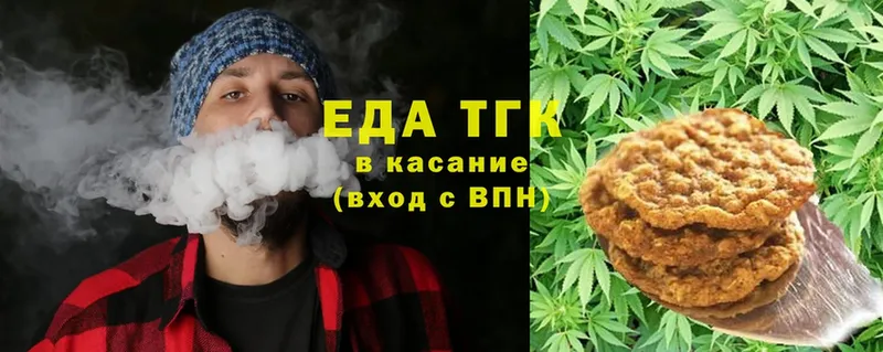 закладки  Алатырь  Cannafood конопля 