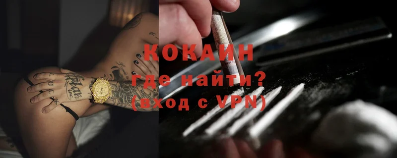 COCAIN Боливия  ОМГ ОМГ онион  Алатырь  закладки 