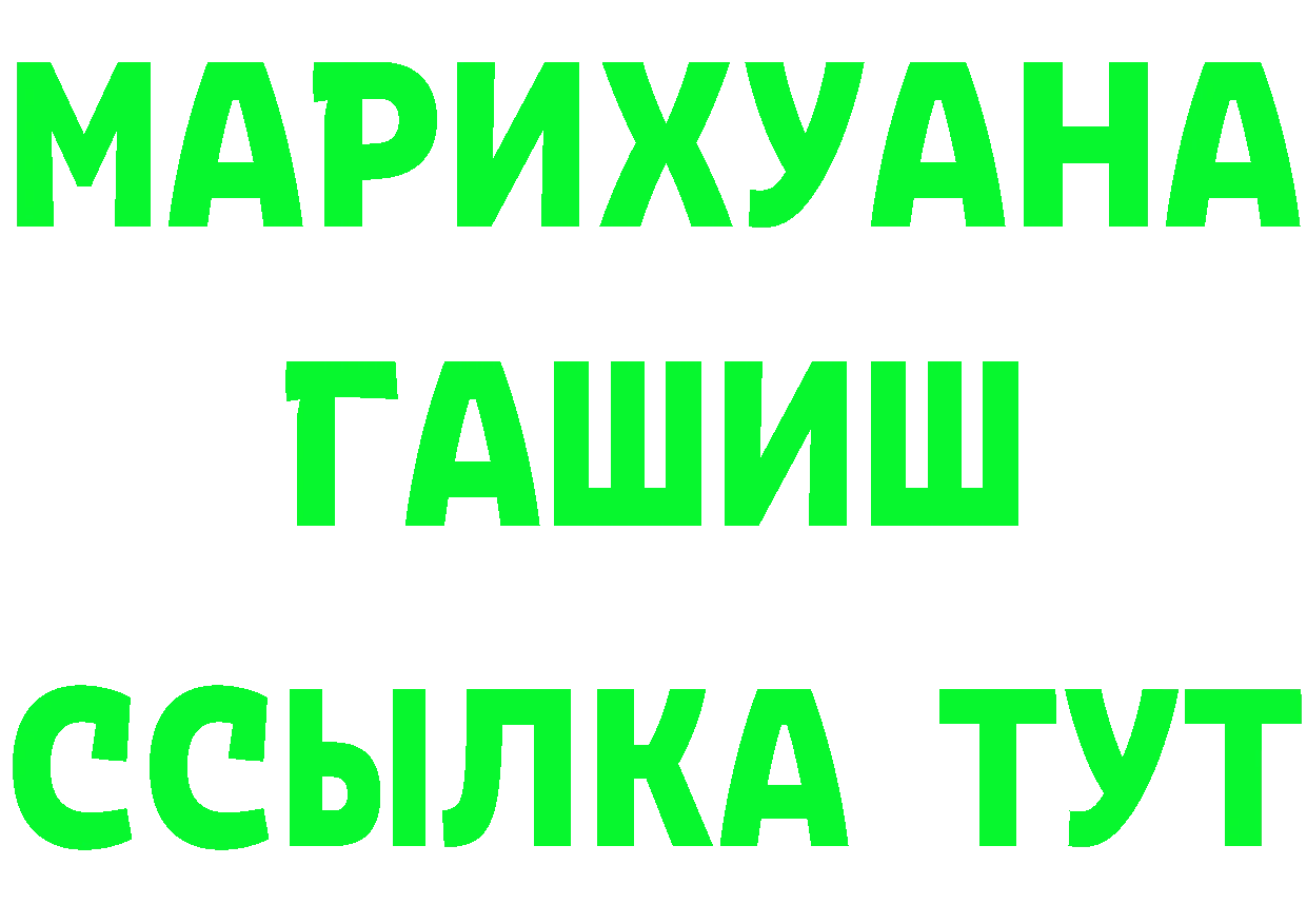 Каннабис Bruce Banner зеркало это гидра Алатырь